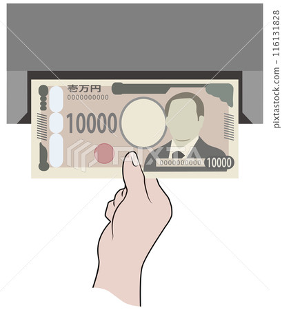 New 10,000 yen note deposit machine 116131828
