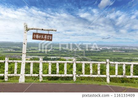 Tokachigaoka Observatory, Hokkaido 116133409