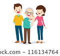 Big happy multi-generational family siblings relatives portrait 116134764