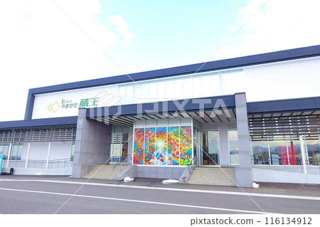 Roadside Station Yamagata Zao Yamagata City 116134912