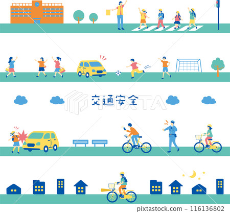 兒童交通安全無縫圖 兒童交通安全無縫圖 116136802
