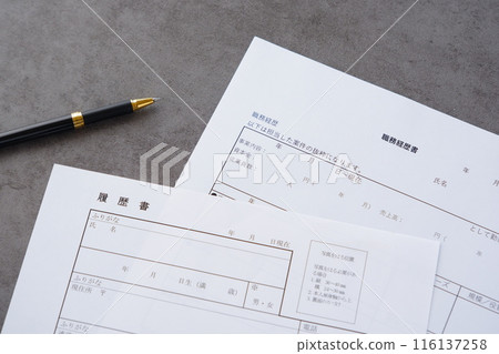 Resume and curriculum vitae 116137258