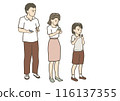 A close parent and child communicating 116137355