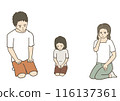 A close-knit family thinking together 116137361