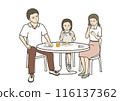 A friendly parent and child having a meal 116137362