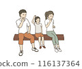A friendly parent and child cheering on the team 116137364