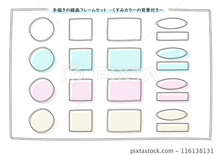 Set of line drawing frames in various shapes - Stock Illustration ...