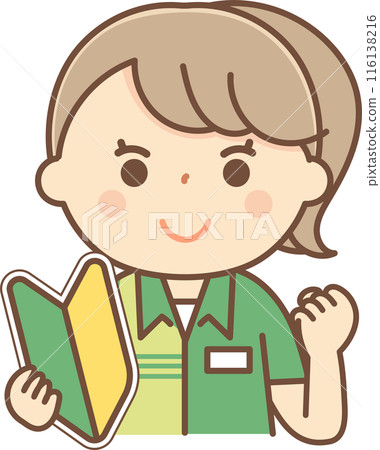 A part-time worker woman doing a fist pump while holding a beginner's mark A part-time worker woman doing a fist pump while holding a beginner's mark 116138216