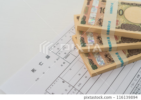 New banknotes | Death notice image | Inheritance image | Funeral image | Money image | Bills image | Cash image New banknotes | Death notice image | Inheritance image | Funeral image | Money image | Bills image | Cash image 116139894