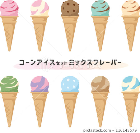 Cone ice cream set mixed flavor 116145579