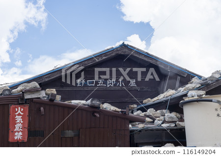 與建築物的風景 116149204