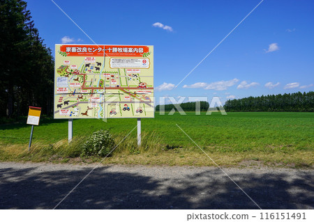Livestock Improvement Center Tokachi Ranch Guide Map Livestock Improvement Center Tokachi Ranch Guide Map 116151491