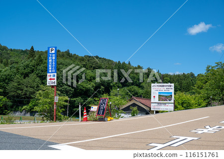 吹谷故鄉村 - 藍天和美麗的老街 - 市中心停車指南 116151761