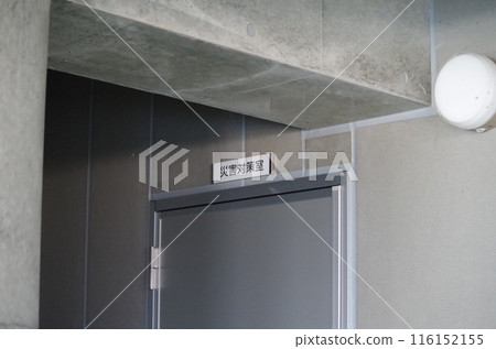 Disaster response room in evacuation tower 116152155