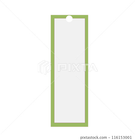 紙條（黃綠色） 116153001