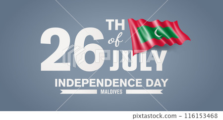Maldives happy independence day greeting card, banner with template text vector illustration 116153468