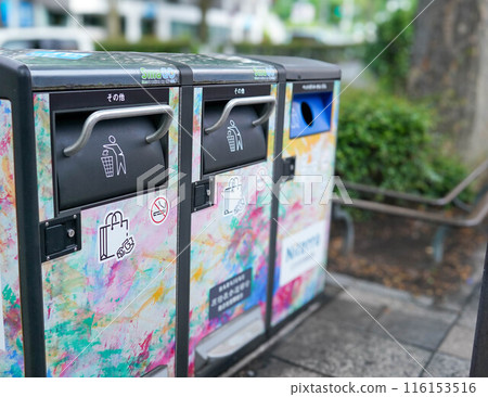 Town Dust Chute 116153516