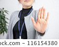 A woman with beautiful hands working 116154380