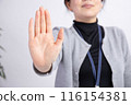 A woman with beautiful hands working 116154381