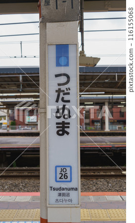 [千葉縣] JR津田沼站 116155068