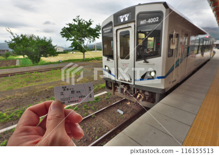 Minamiaso Railway trains and tickets Minamiaso Railway trains and tickets 116155513