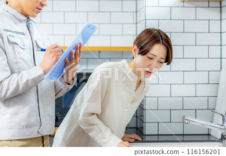 自來水廠承包商 116156201