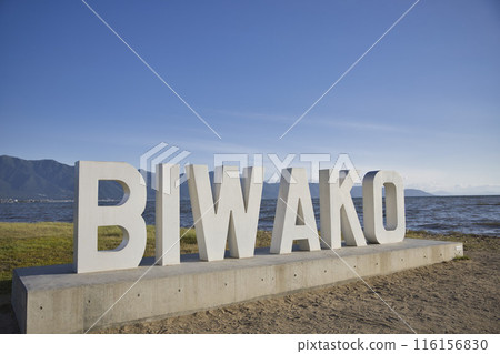 Lake Biwa Monument in the early morning under the warm sunlight Horizontal composition 5 Lake Biwa Monument in the early morning under the warm sunlight Horizontal composition 5 116156830