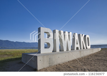 Lake Biwa Monument in the early morning under the warm sunlight Horizontal composition 28 116156977