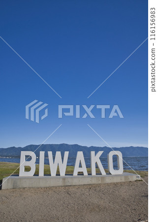 Lake Biwa Monument in the early morning sunshine Vertical composition 10 Lake Biwa Monument in the early morning sunshine Vertical composition 10 116156983