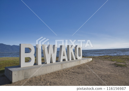Lake Biwa Monument in the early morning under the warm sunlight Horizontal composition 29 Lake Biwa Monument in the early morning under the warm sunlight Horizontal composition 29 116156987