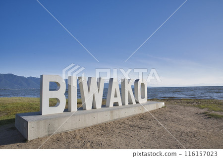Lake Biwa Monument in the early morning under the warm sunlight Horizontal composition 30 116157023
