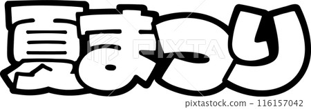 流行人物夏季節慶透明 流行人物夏季節慶透明 116157042
