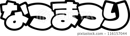 流行人物夏季節慶透明 流行人物夏季節慶透明 116157044