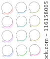 Simple speech bubble set 116158065