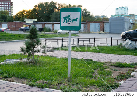 Information plate 116158699