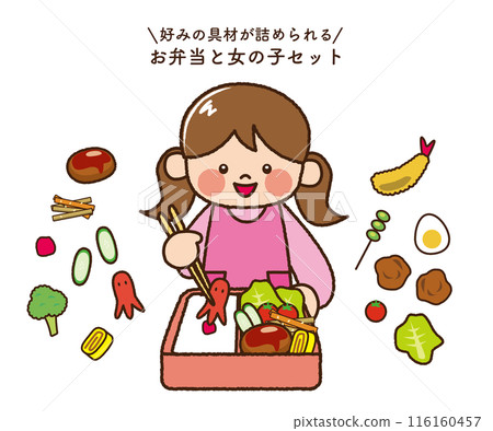 Girl packing lunch box set 116160457