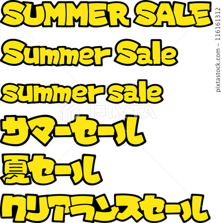 流行字母夏季銷售套裝 流行字母夏季銷售套裝 116161312