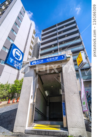 Yokohama cityscape in Japan, overlooking Exit 1 of Yoshinocho Station on the Yokohama Municipal Subway Blue Line (June 4th) 116166309