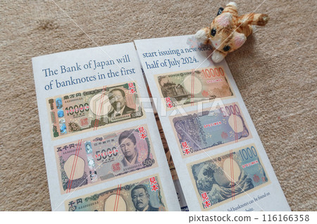 Japan Bank new series of Banknotes information brochure given at Currency Museum in Nihombashi, Tokyo, Japan. July 3, 2024 116166358