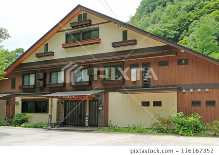 Nanakura Mountain Lodge 116167352