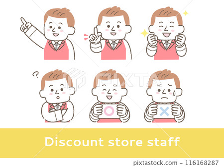 電子商店、大型電子零售商和折扣店店員的面部表情插圖集。 116168287