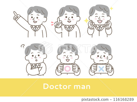 一個穿著白大褂的男人的面部表情插圖集 116168289