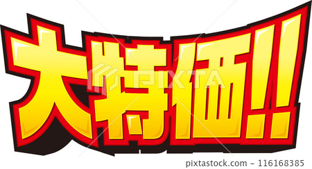 Great bargain!! Great bargain!! 116168385