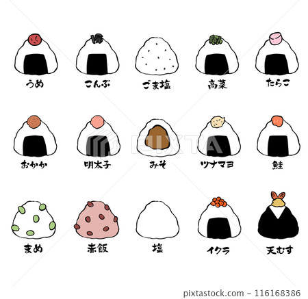 毛筆飯糰套裝 116168386