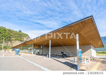 Roadside Station Ueda Road and River Station Otogi no Sato A water-friendly space that makes use of the natural environment of the river, with a "river station" and a "roadside station" integrated Iwana Roadside Station Ueda Road and River Station Otogi no Sato A water-friendly space that makes use of the natural environment of the river, with a "river station" and a "roadside station" integrated Iwana 116169131