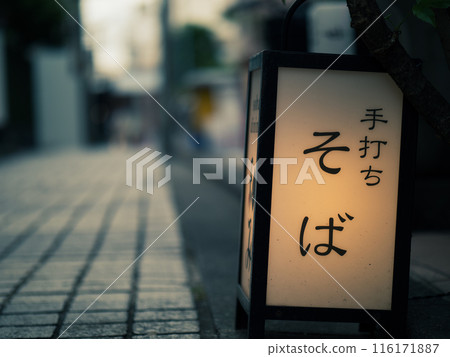 東京神樂坂後巷風光 116171887