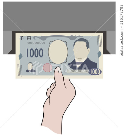 新型1000日元紙幣插入機 116172792