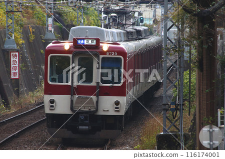 [B] 近鐵京都線/近鐵橛原線8000系列車（各站：京都⇔橛原神宮前） 116174001