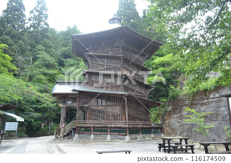 Aizu Saga-do Aizu Saga-do 116174509