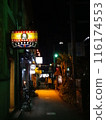 橫濱夜景001 116174553